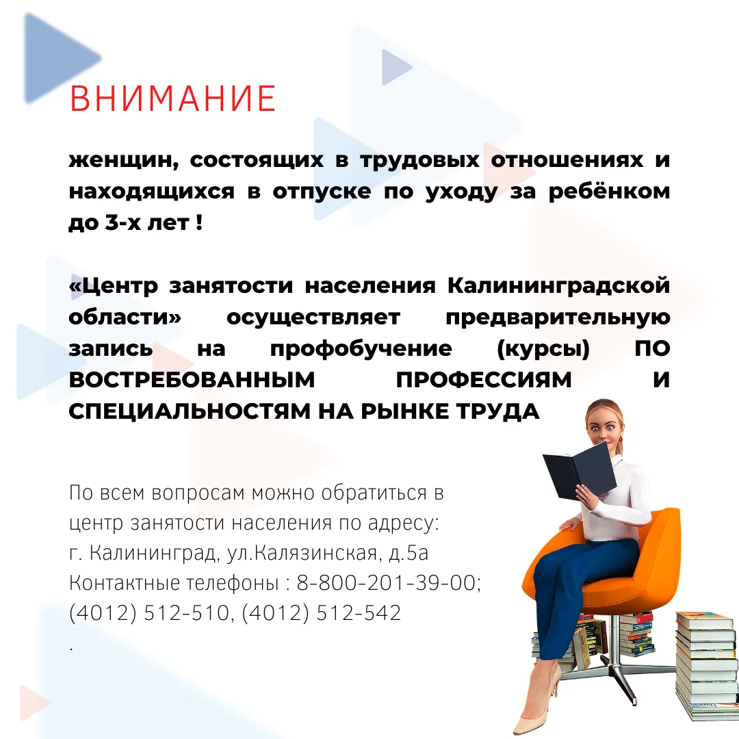 СОЦИАЛЬНАЯ ПОДДЕРЖКА НАСЕЛЕНИЯ