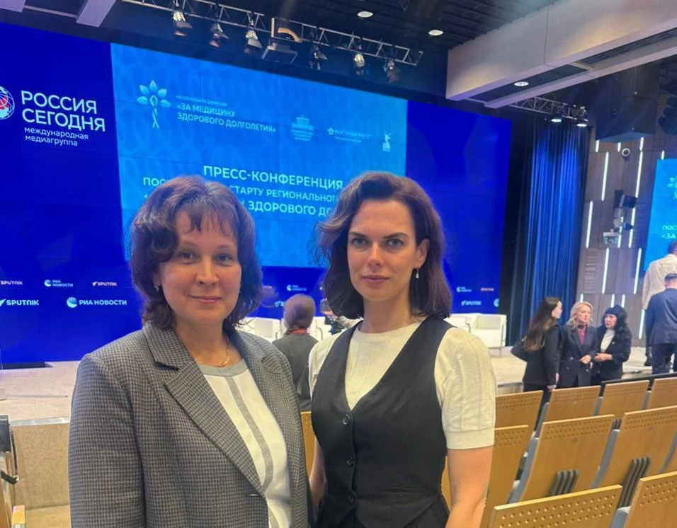 Дан старт региональному движению «За медицину здорового долголетия»