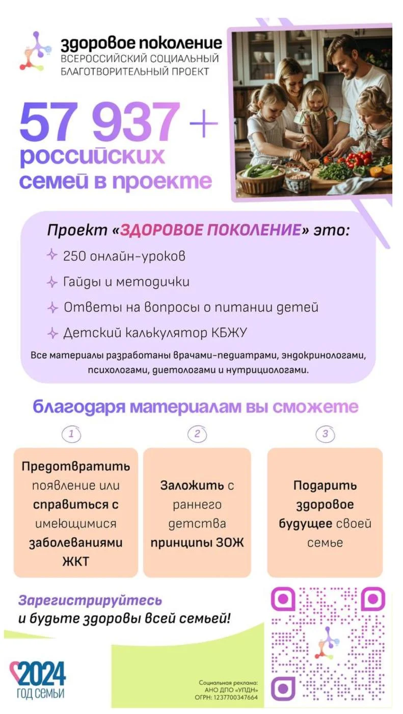 КАК ВСЕГДА БЫТЬ ЗДОРОВЫМ