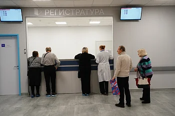 Во всех медицинских учреждениях региона состоится Единый день приема граждан главными врачами Во всех медицинских учреждениях региона состоится Единый день приема граждан главными врачами