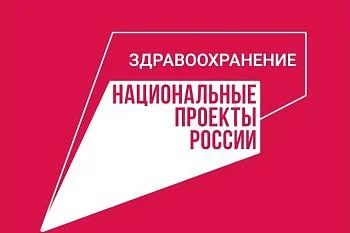 Апрель – месяц твоего здоровья!