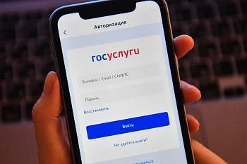 Электронный полис ОМС теперь можно оформить через госуслуги Электронный полис ОМС теперь можно оформить через госуслуги