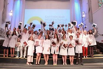 Выпускникам БФУ им. И. Канта вручили дипломы Выпускникам БФУ им. И. Канта вручили дипломы