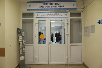 В центре внимания - углубленная диспансеризация В центре внимания - углубленная диспансеризация