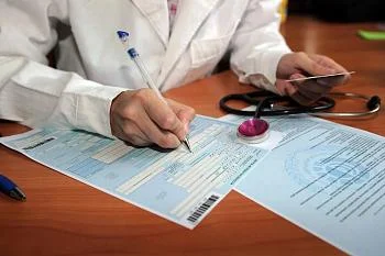 ПОЛУЧЕНИЕ СПРАВОК О ВЫЗОВЕ СКОРОЙ МЕДИЦИНСКОЙ ПОМОЩИ ПОЛУЧЕНИЕ СПРАВОК О ВЫЗОВЕ СКОРОЙ МЕДИЦИНСКОЙ ПОМОЩИ