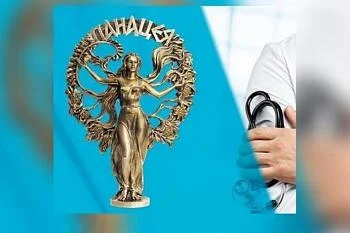 Идет прием заявок на XVI Всероссийский конкурс «ПАНАЦЕЯ» Идет прием заявок на XVI Всероссийский конкурс «ПАНАЦЕЯ»