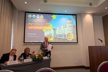 В Калининграде открылся XV Балтийский медицинский конгресс В Калининграде открылся XV Балтийский медицинский конгресс