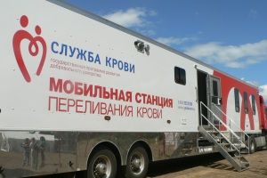 В субботу, 30 июня, в Калининграде состоится акция по забору донорской крови, посвященная Дню молодежи. В субботу, 30 июня, в Калининграде состоится акция по забору донорской крови, посвященная Дню молодежи.
