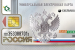 На сайте размещена информация о возможности получения полиса обязательного медицинского страхования в виде универсальной электронной карты 