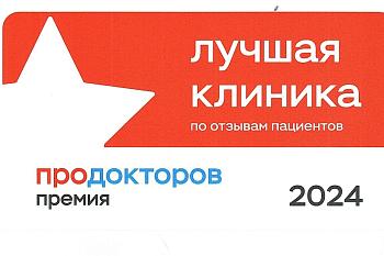 НАШИ ДОСТИЖЕНИЯ