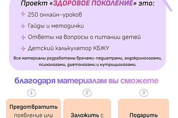 КАК ВСЕГДА БЫТЬ ЗДОРОВЫМ