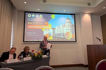 В Калининграде открылся XV Балтийский медицинский конгресс