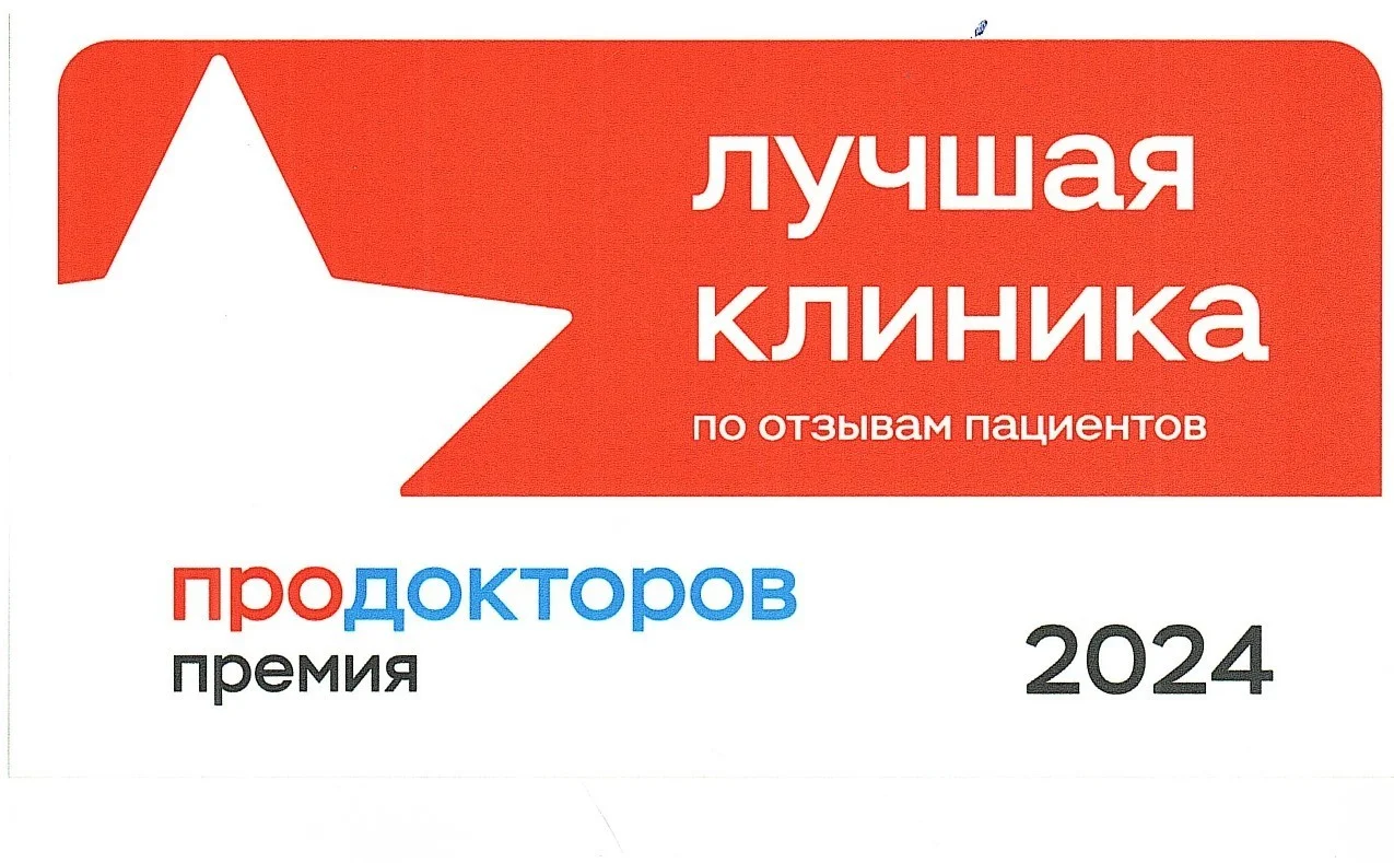 НАШИ ДОСТИЖЕНИЯ